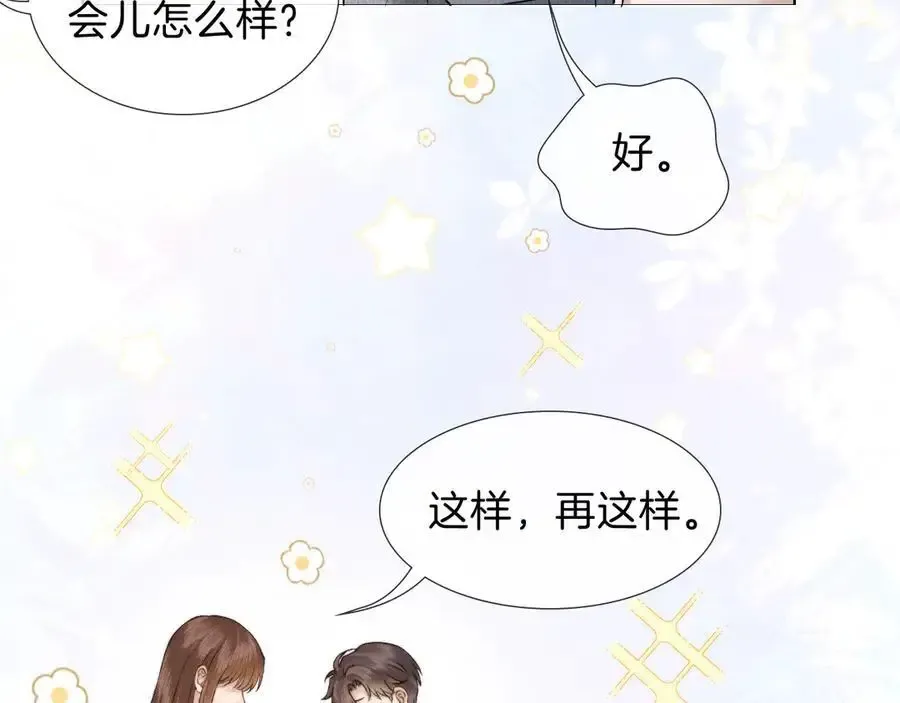 第102话 哥，你还记得吗？73