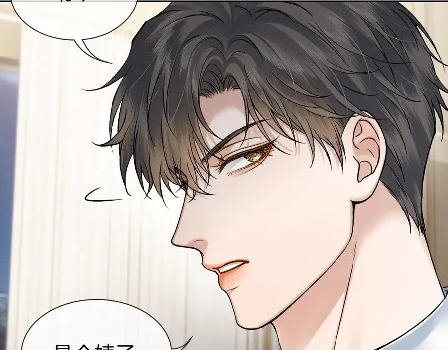 第101话 见笑了啊29