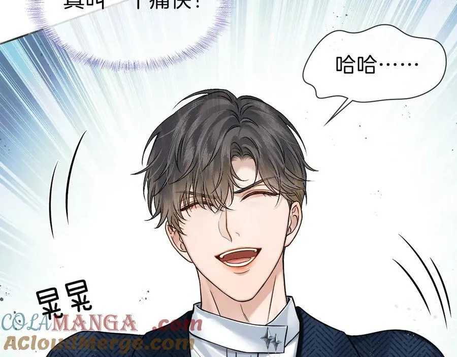 第101话 见笑了啊48