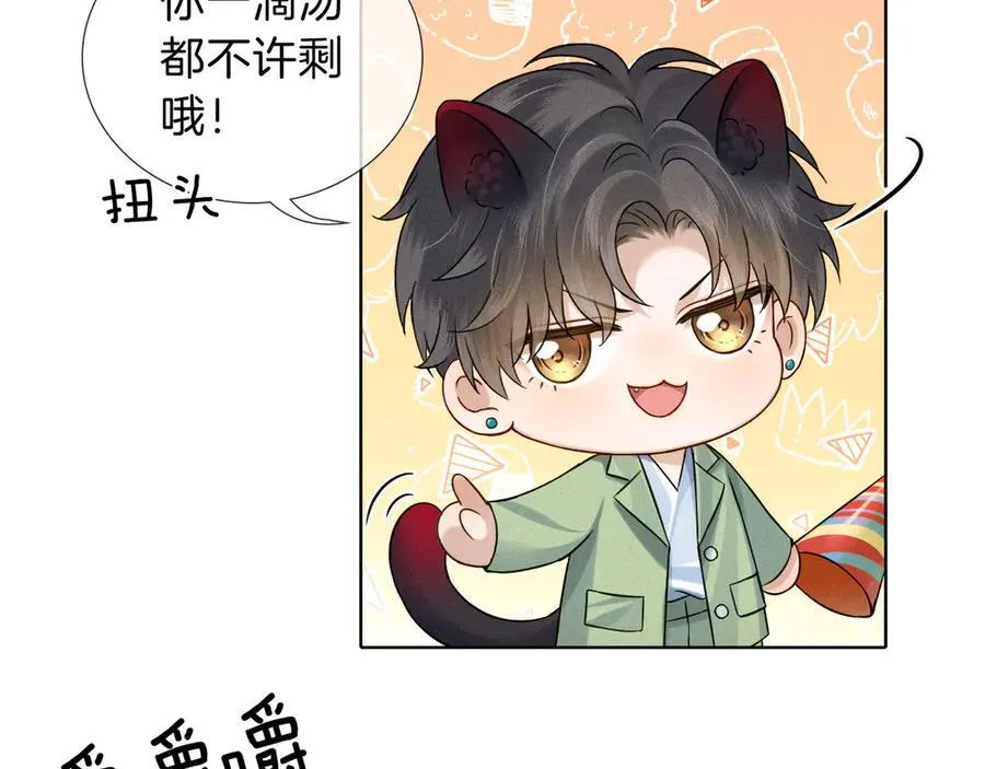 简哥疼你一辈子7