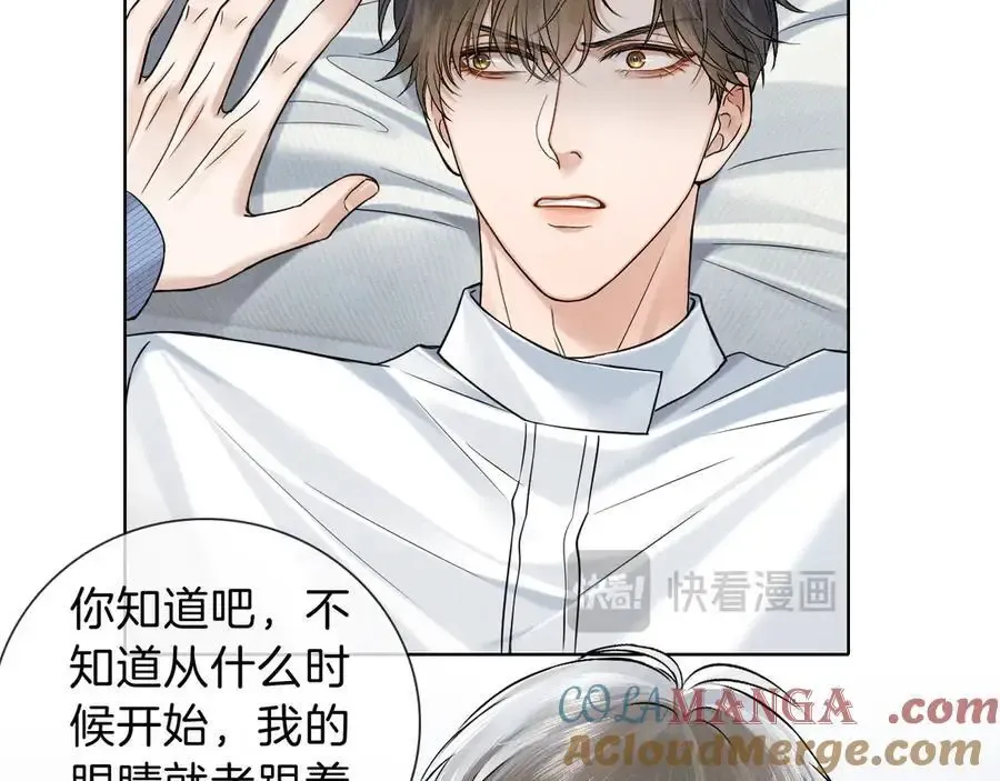 第102话 哥，你还记得吗？52