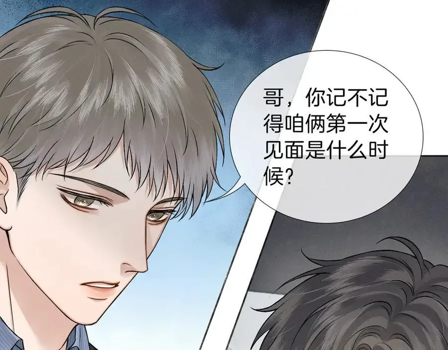 第102话 哥，你还记得吗？37