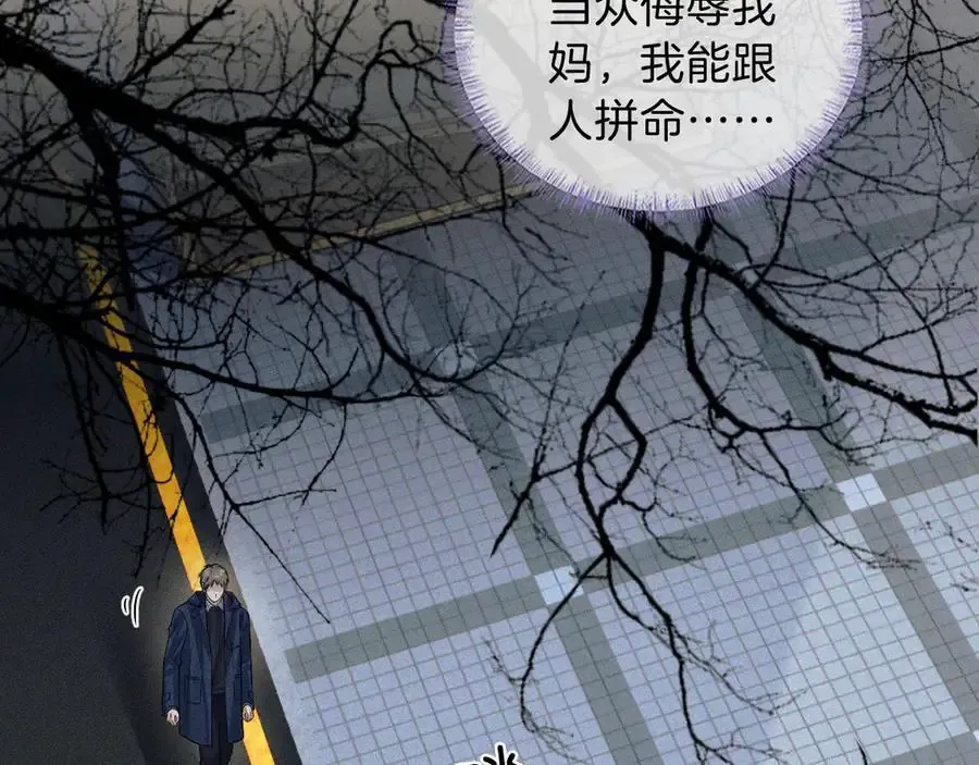 第102话 哥，你还记得吗？2