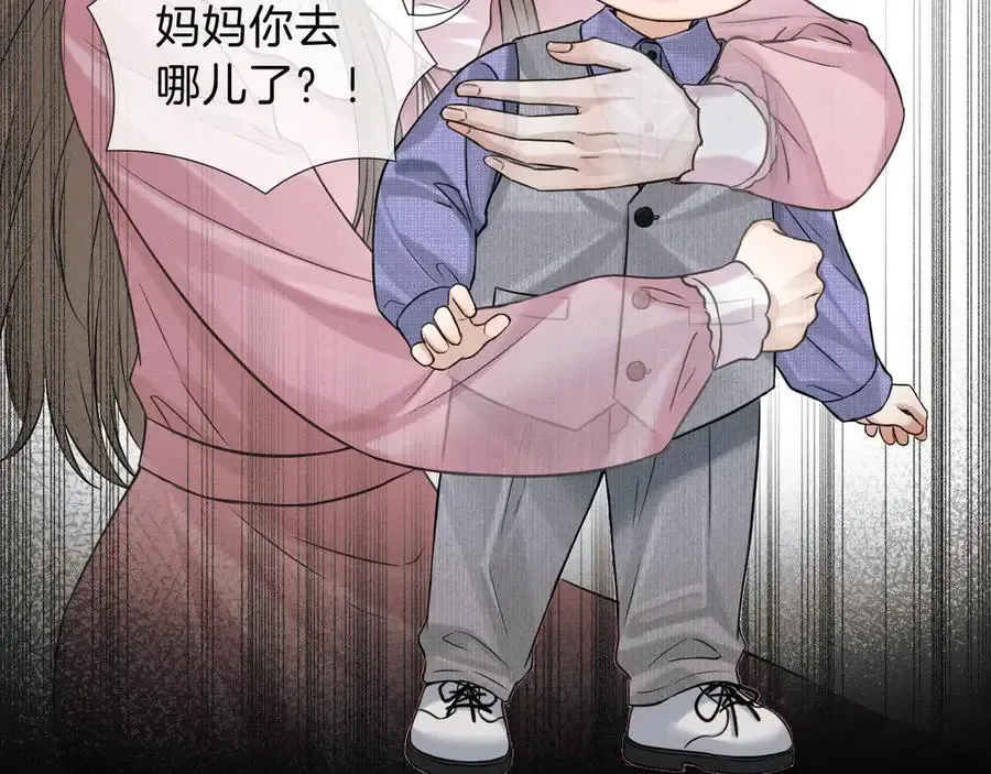 第102话 哥，你还记得吗？82