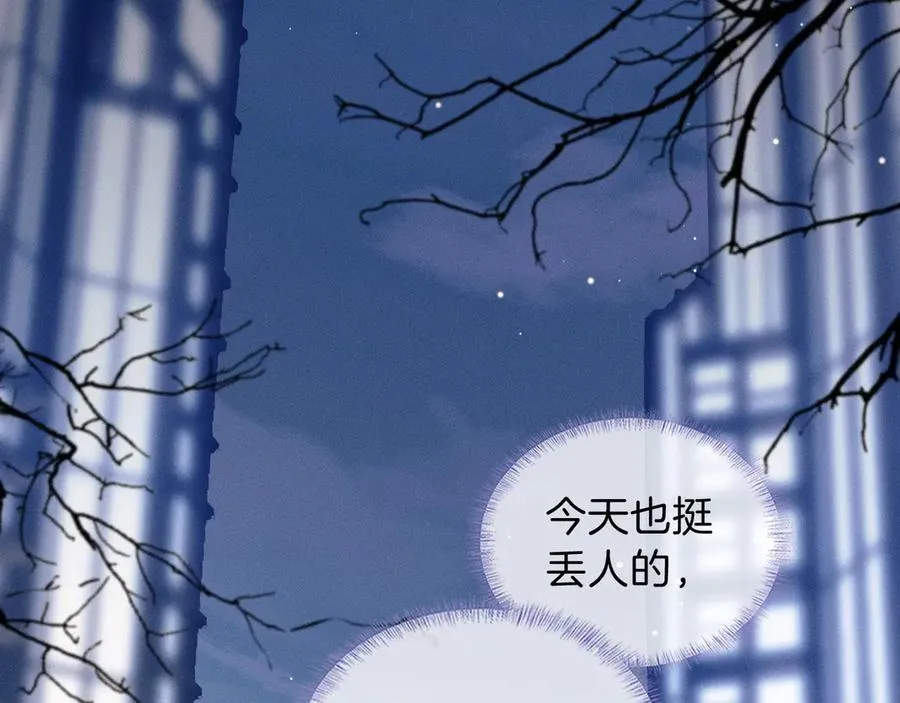 第101话 见笑了啊45