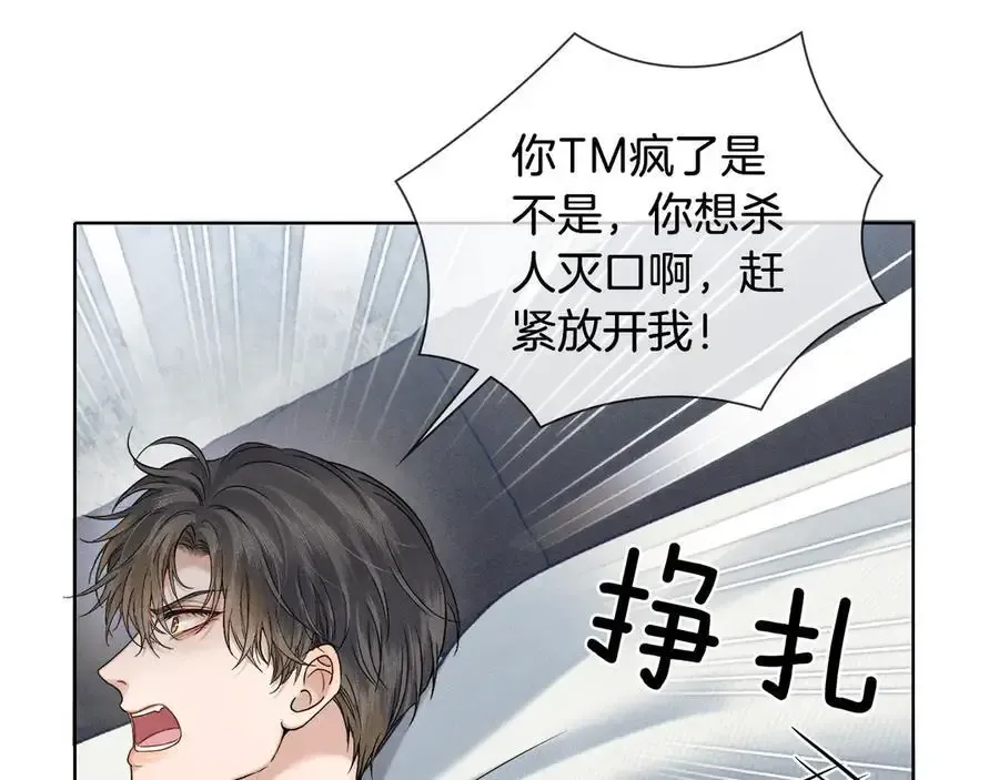 第102话 哥，你还记得吗？46