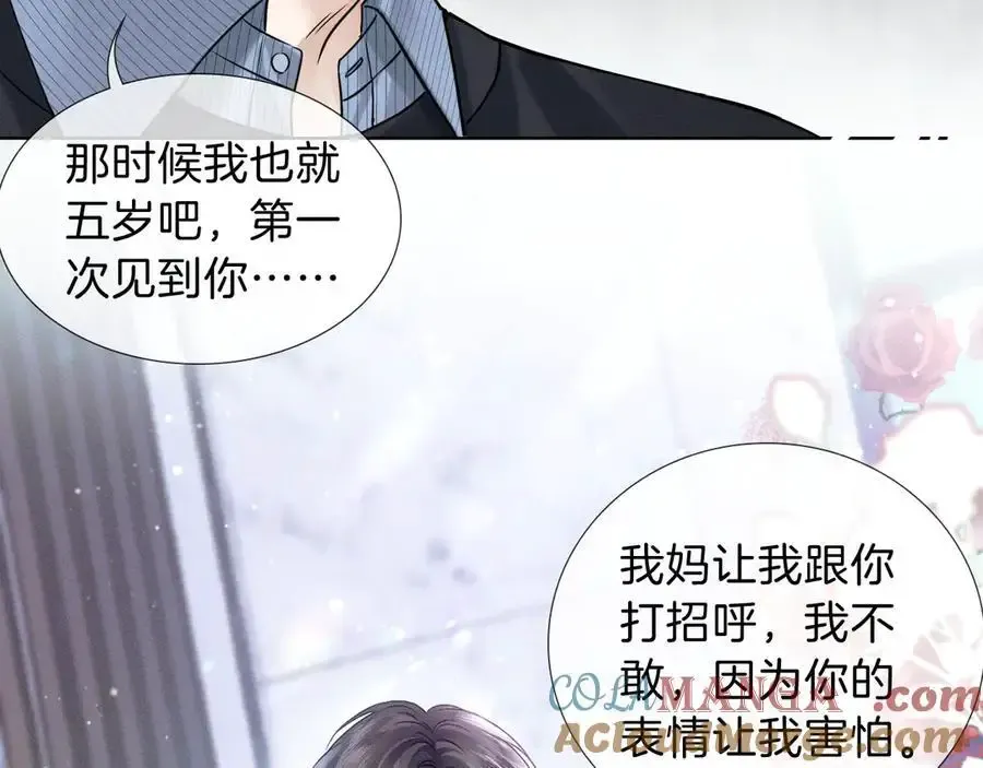 第102话 哥，你还记得吗？40