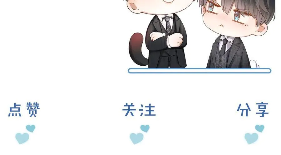 第102话 哥，你还记得吗？121