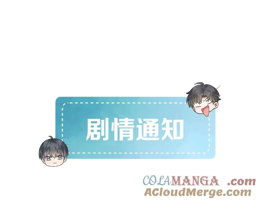 第101话 见笑了啊104