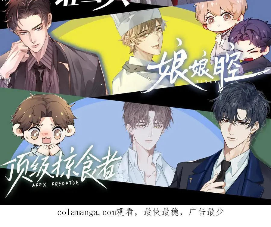 第101话 见笑了啊111