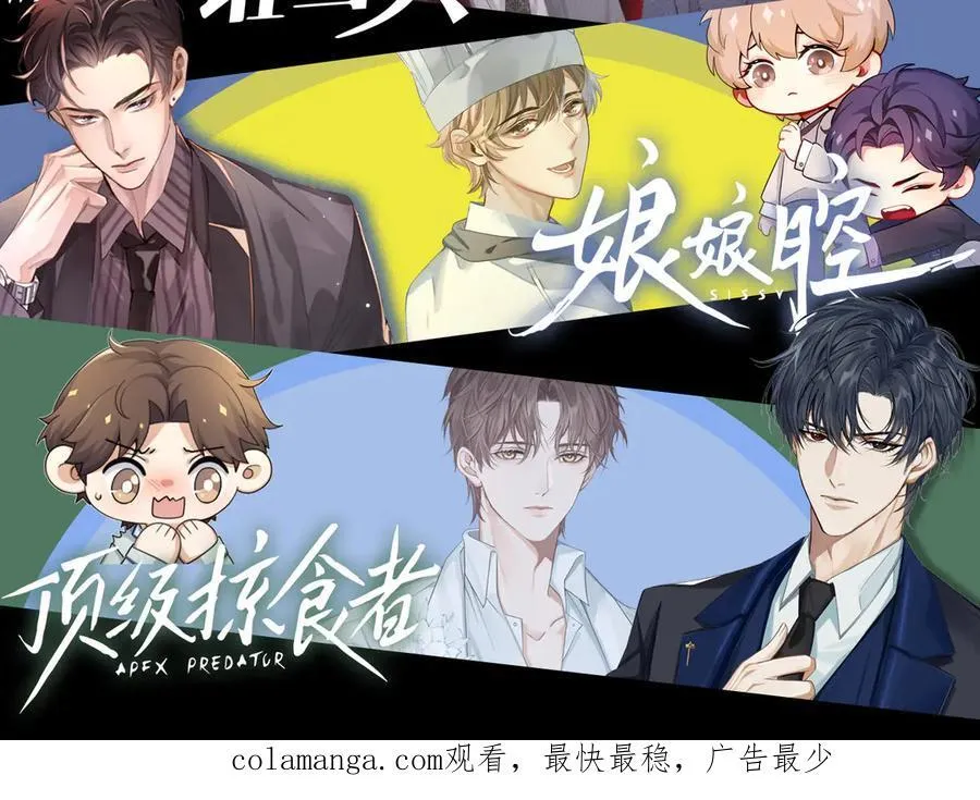 简哥疼你一辈子39