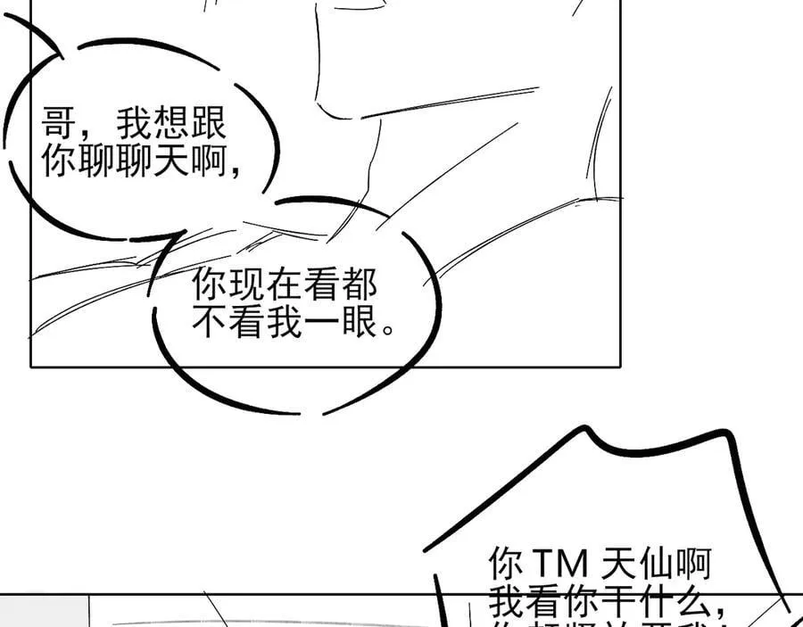 第101话 见笑了啊94