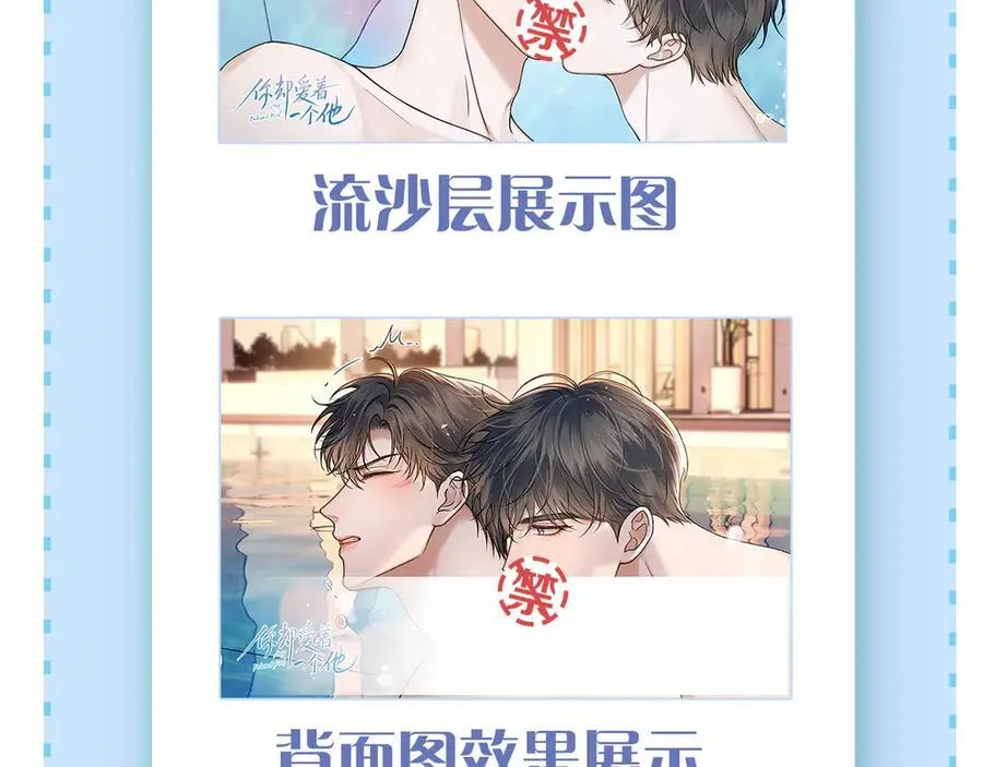第101话 见笑了啊79