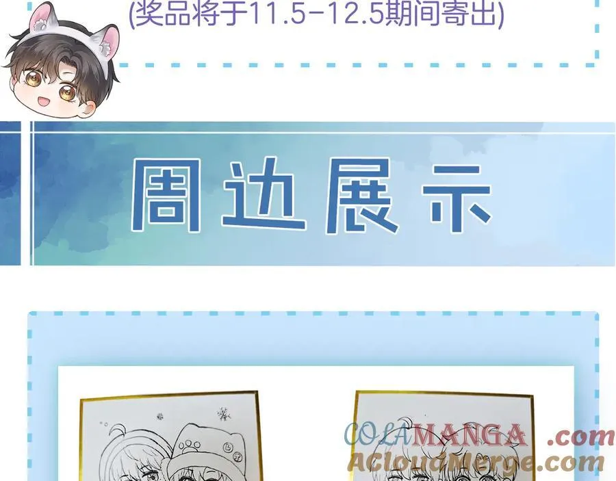第101话 见笑了啊76