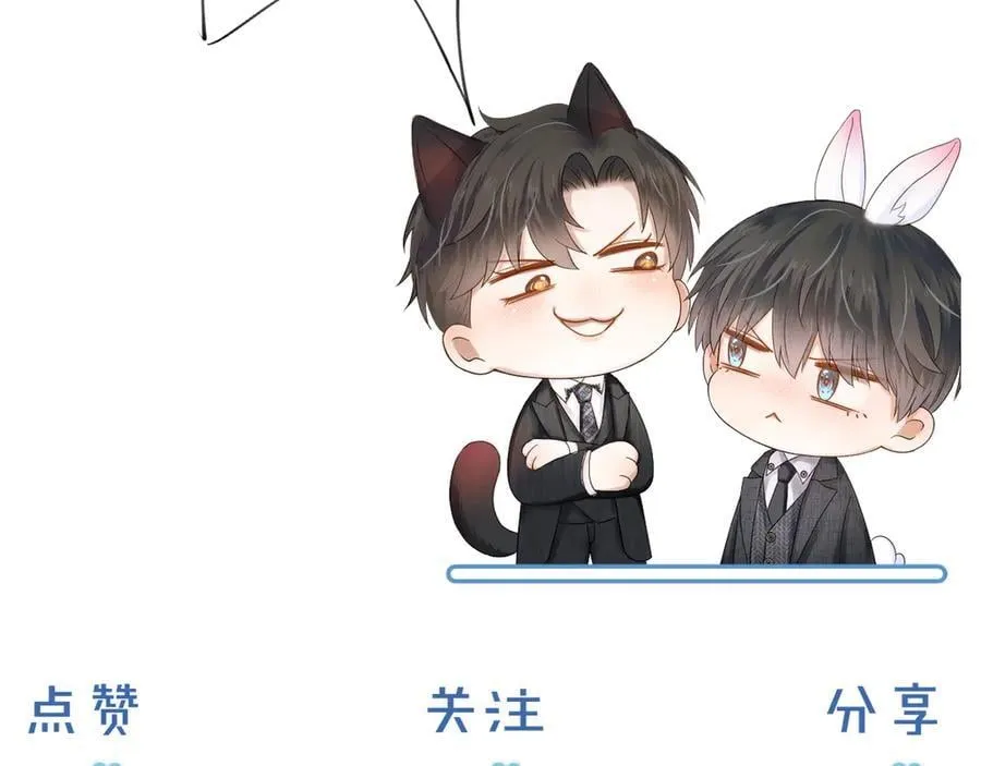 第101话 见笑了啊102