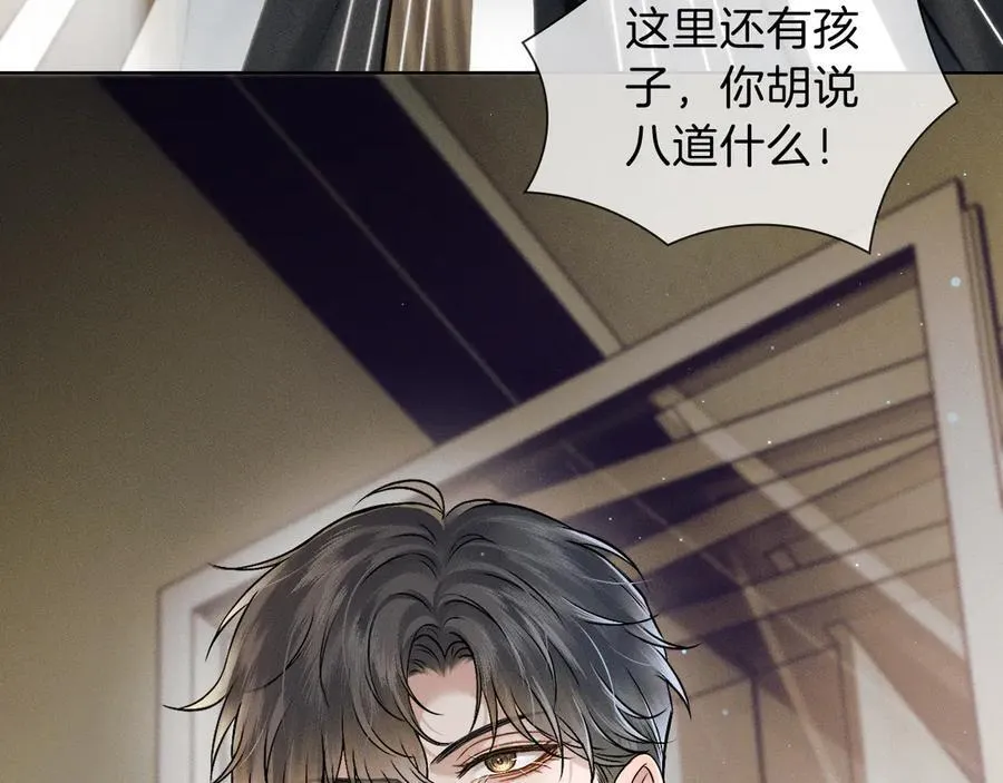 第101话 见笑了啊34