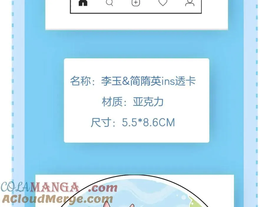 第101话 见笑了啊84