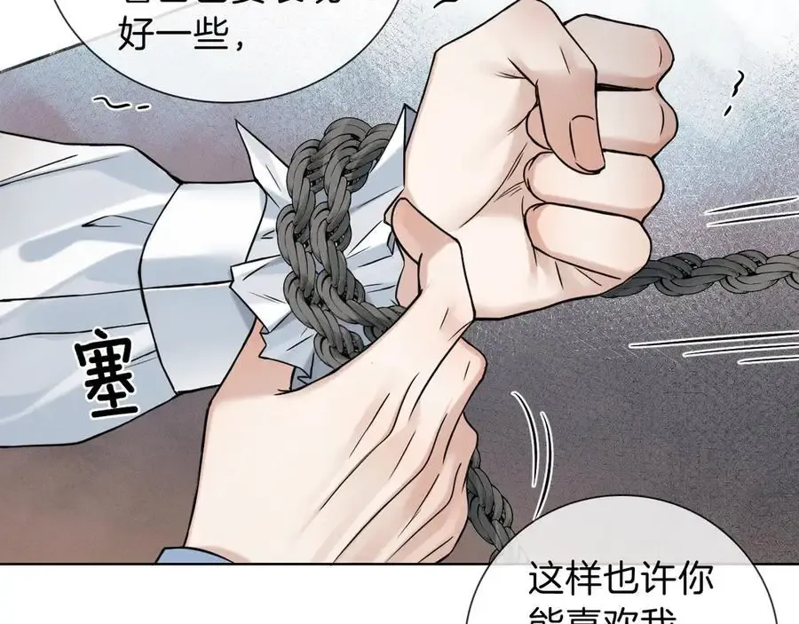 第102话 哥，你还记得吗？50