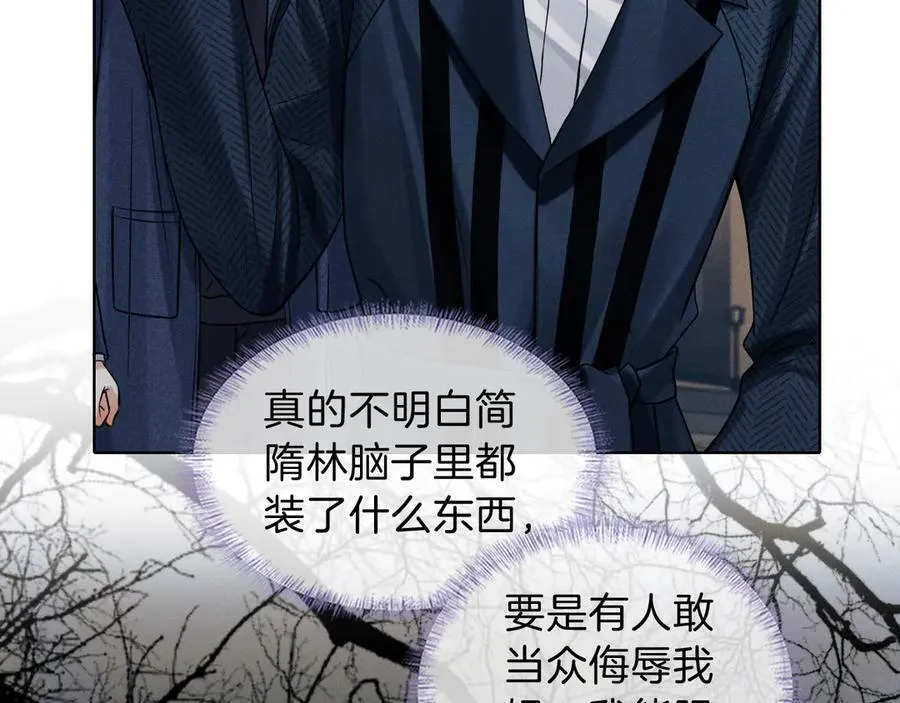 第101话 见笑了啊55