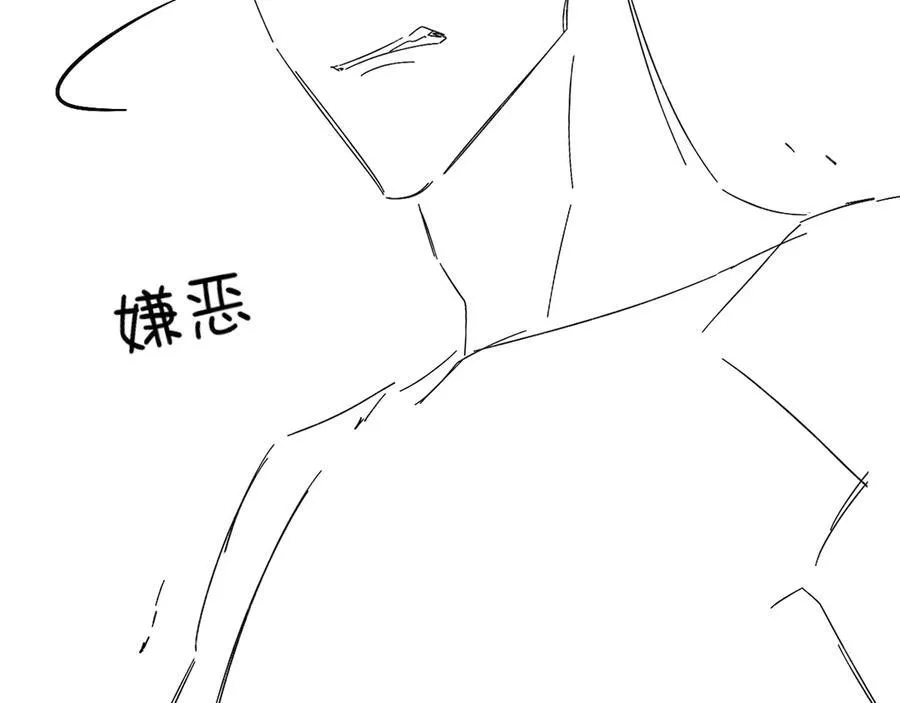 第102话 哥，你还记得吗？110