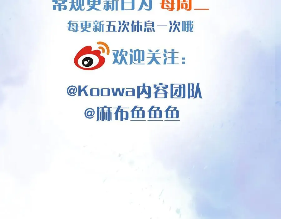 第102话 哥，你还记得吗？119