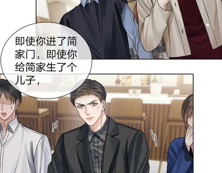 第101话 见笑了啊31