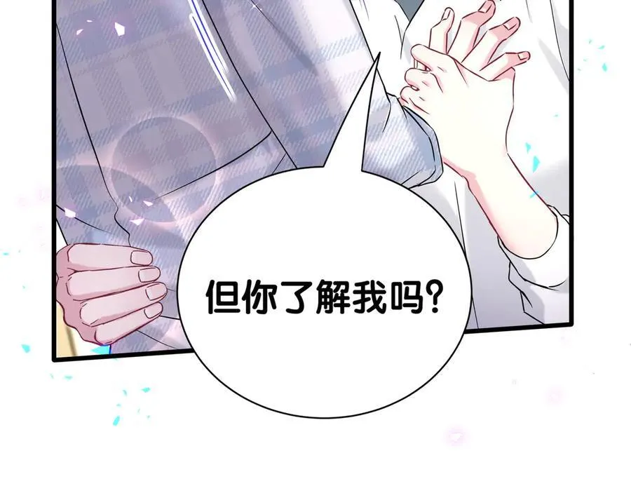 第301话 我那么多人呢？86