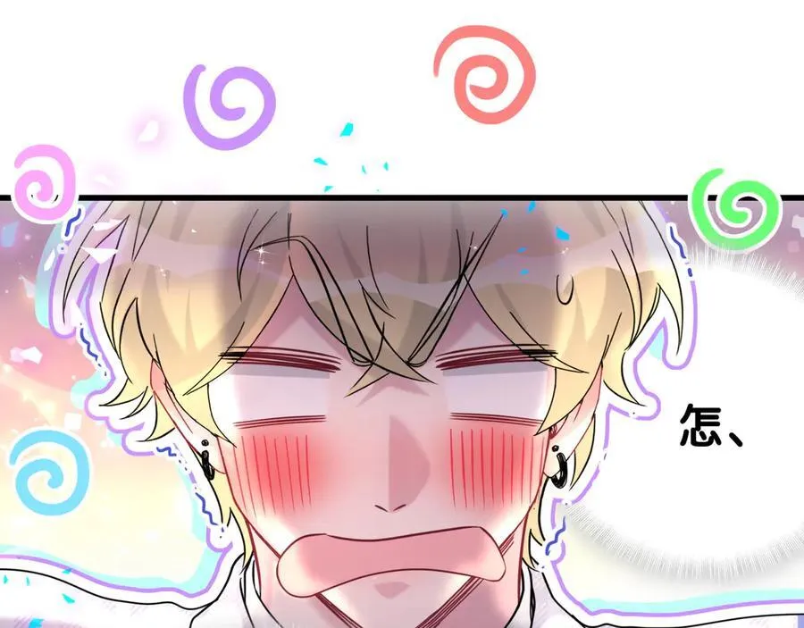 第302话 喜欢你身上的味道14