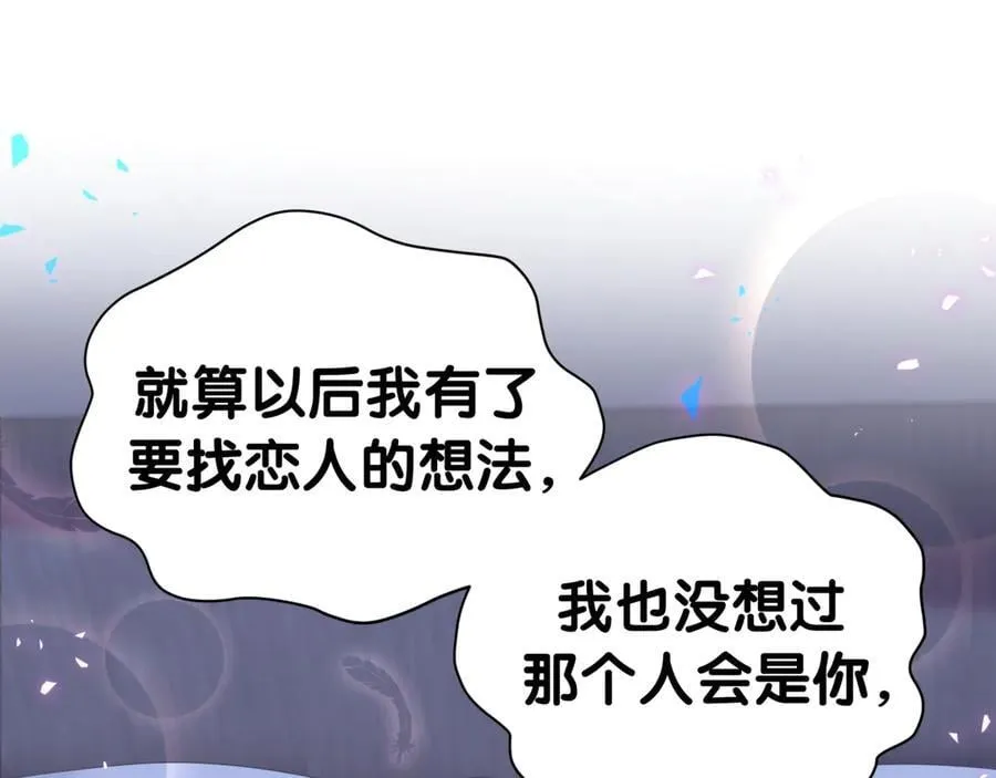 第300话 我哪里吸引你了？54