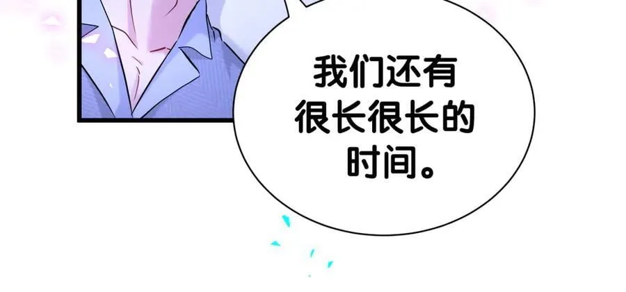 第300话 我哪里吸引你了？53