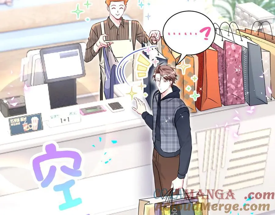 第301话 我那么多人呢？32