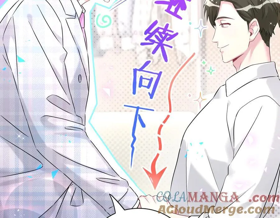 第301话 我那么多人呢？100