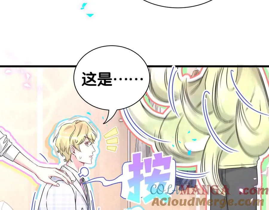 第301话 我那么多人呢？52
