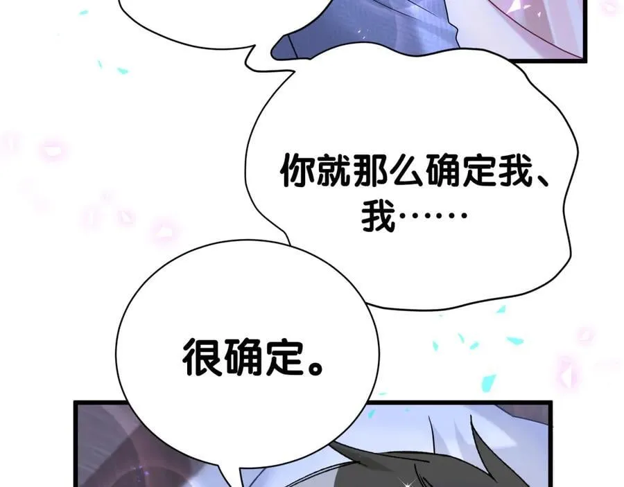 第300话 我哪里吸引你了？27