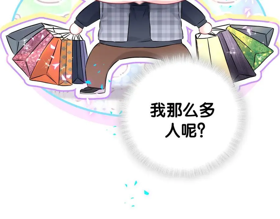 第301话 我那么多人呢？35