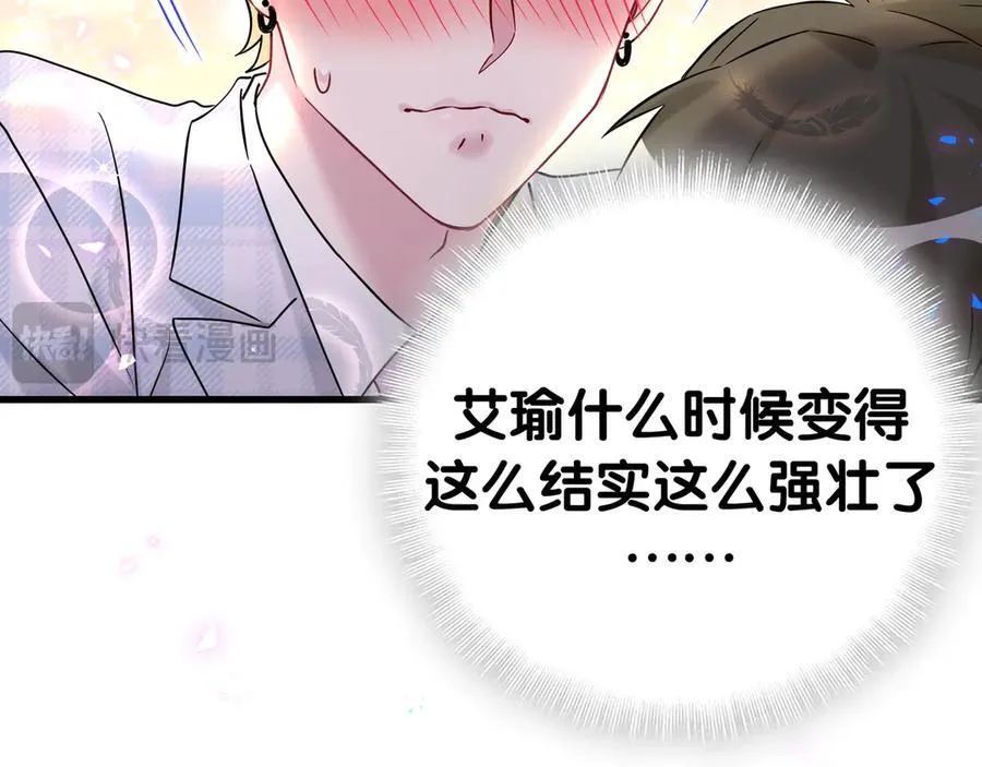 第301话 我那么多人呢？90