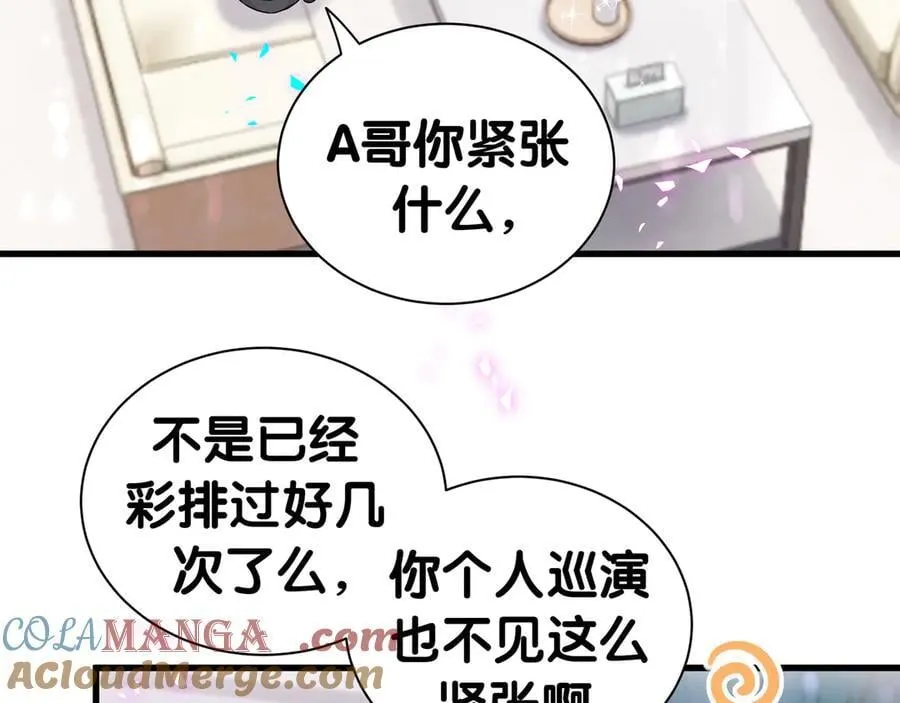 第301话 我那么多人呢？40