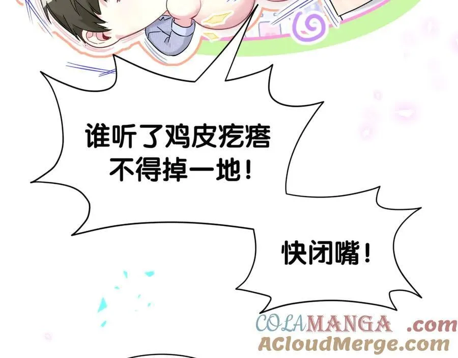 第300话 我哪里吸引你了？64