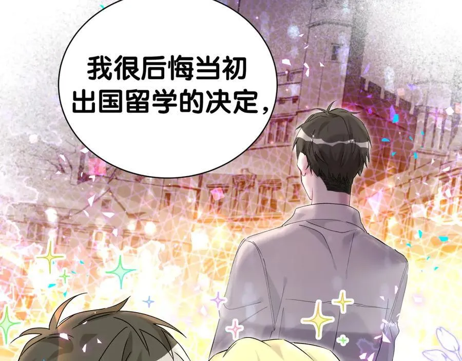 第302话 喜欢你身上的味道74