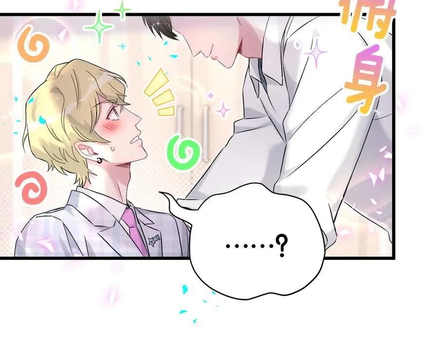 第301话 我那么多人呢？62