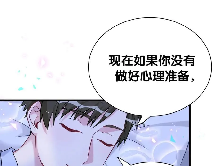 第300话 我哪里吸引你了？21