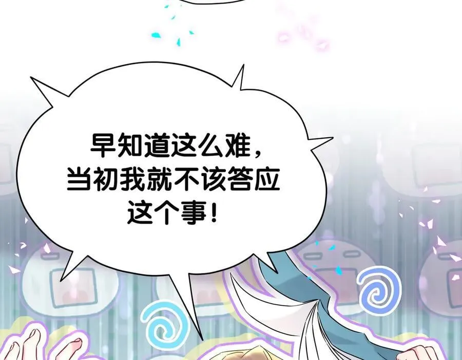 第301话 我那么多人呢？42