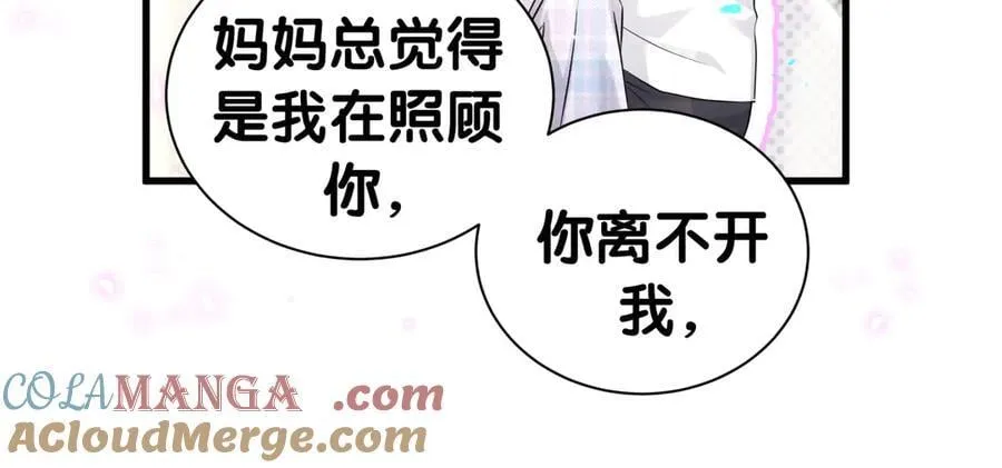第302话 喜欢你身上的味道72