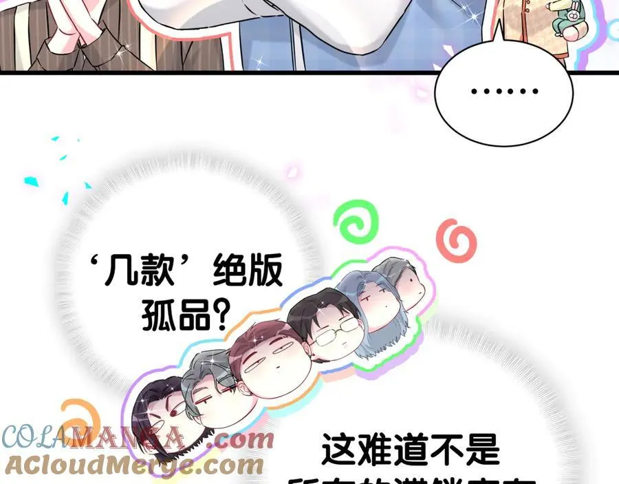 第302话 喜欢你身上的味道108