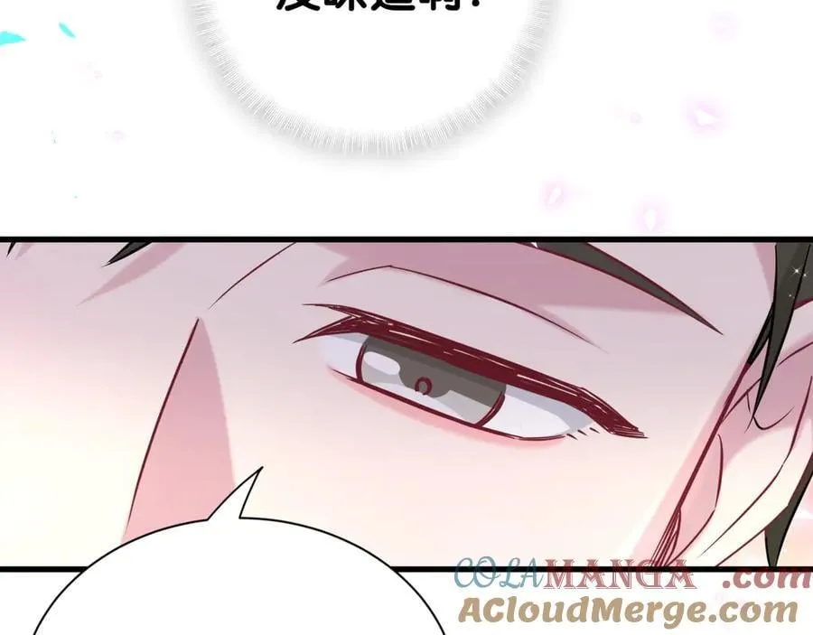 第302话 喜欢你身上的味道64