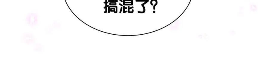 第300话 我哪里吸引你了？71
