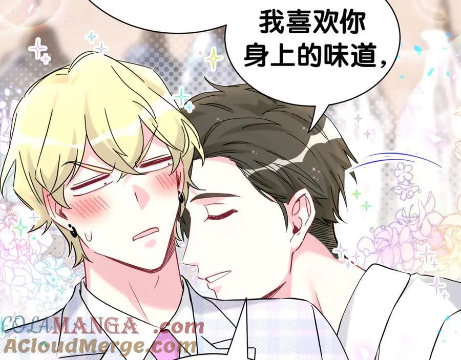 第302话 喜欢你身上的味道60
