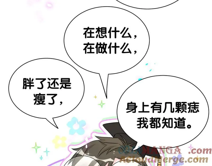 第300话 我哪里吸引你了？88