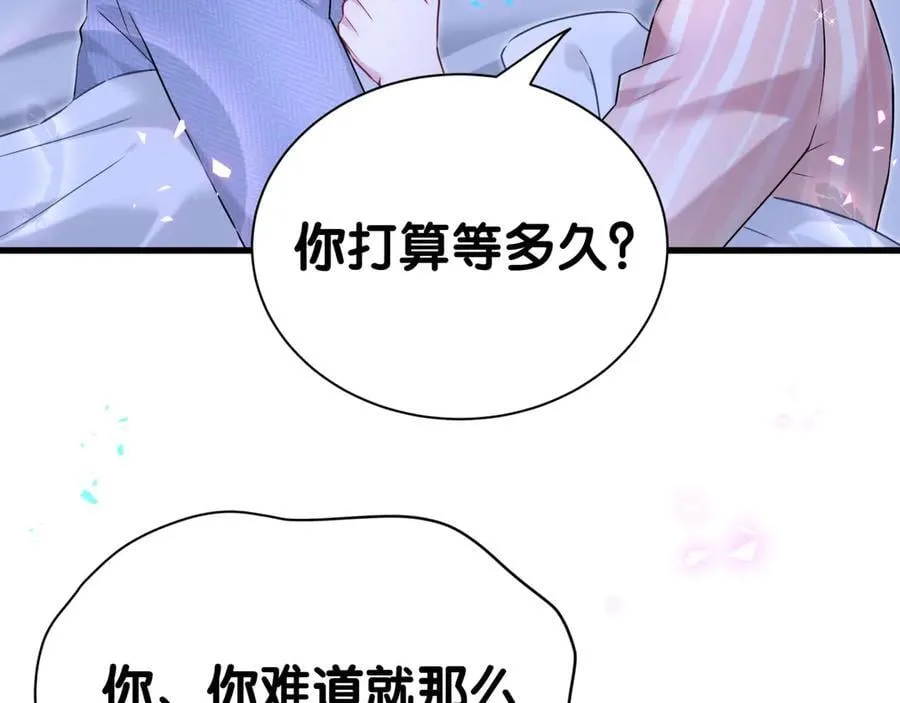 第300话 我哪里吸引你了？25