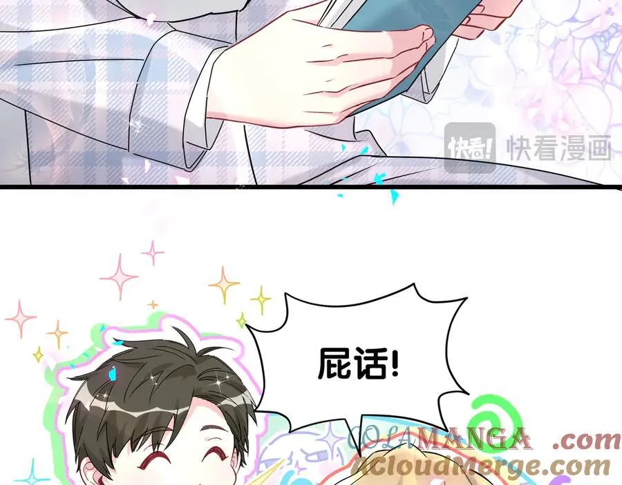 第301话 我那么多人呢？60